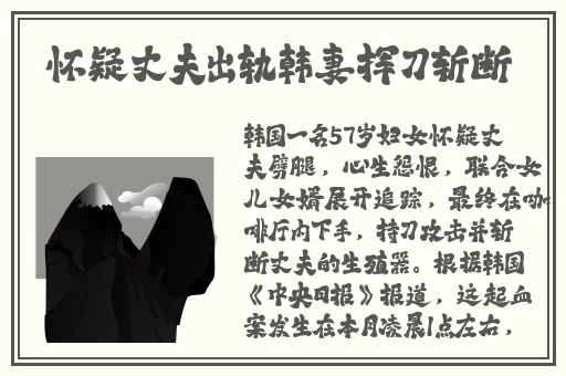 伽罗**ゃん的个性特点有哪些